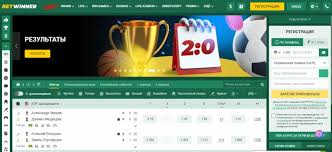 BetWinner Bookmaker Your Complete Guide to Online Betting